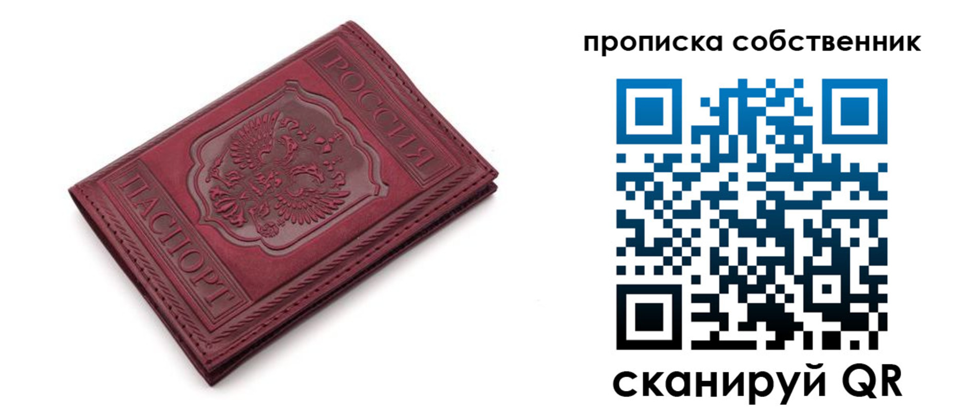 регистрация для дет. сада в Липецке