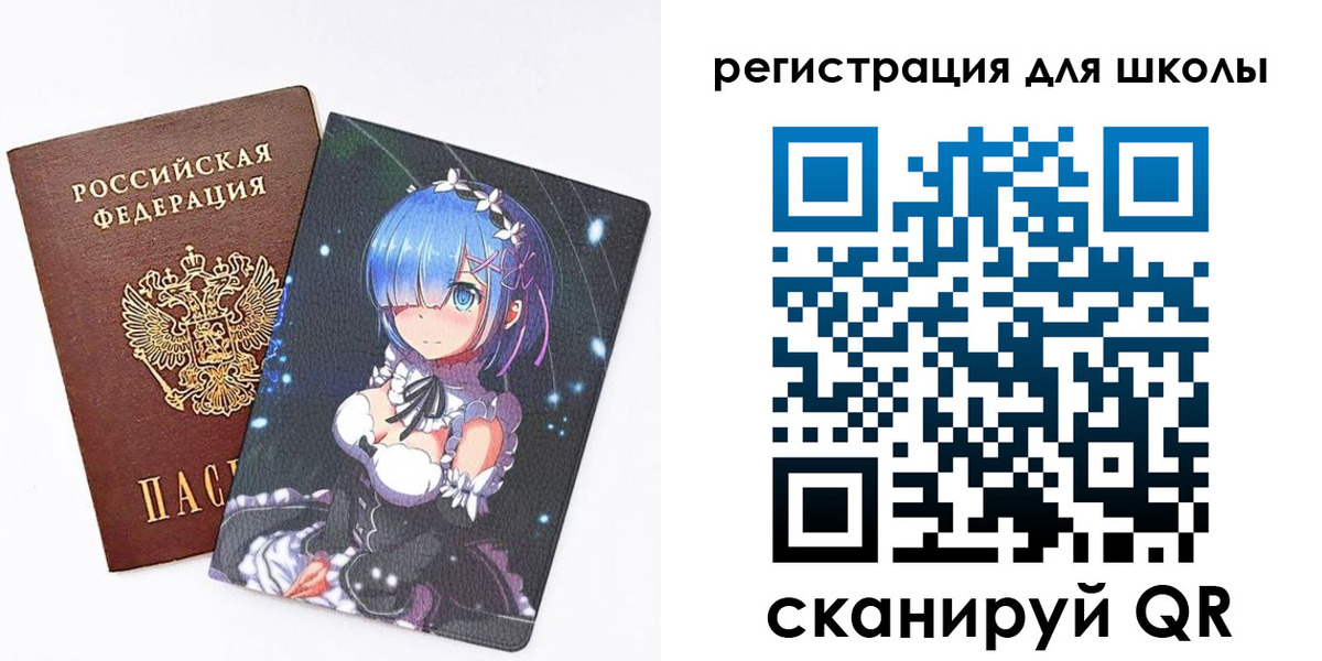 временная регистрация для всех в Липецке
