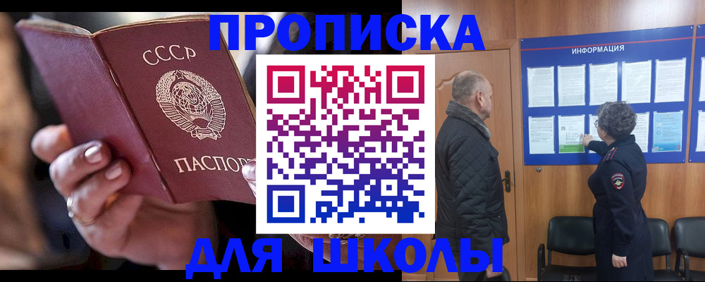 регистрация в Липецке